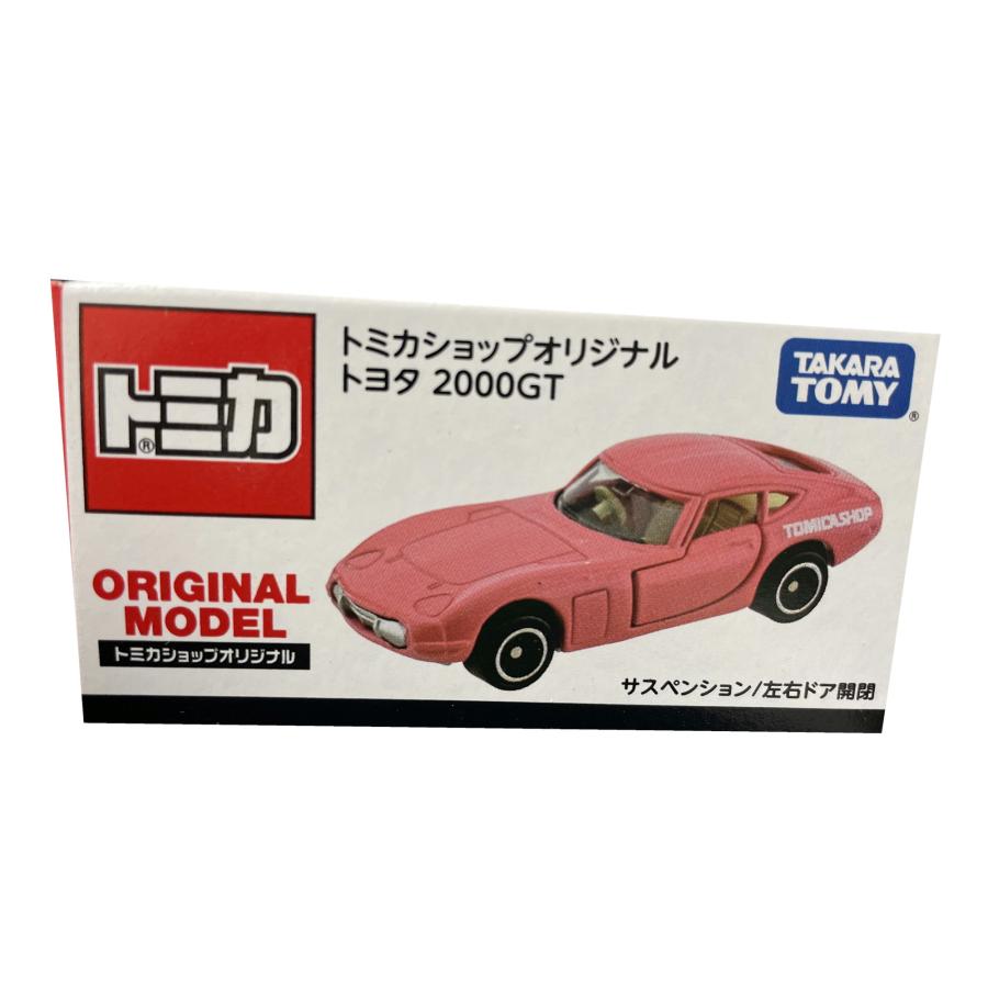 トミカショップオリジナル トヨタ 2000GT | トミカ | 02
