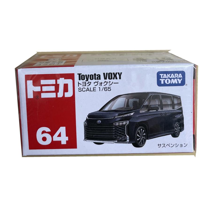 トミカ No.64 トヨタ ヴォクシー 箱 : 310tech - 通販 - Yahoo
