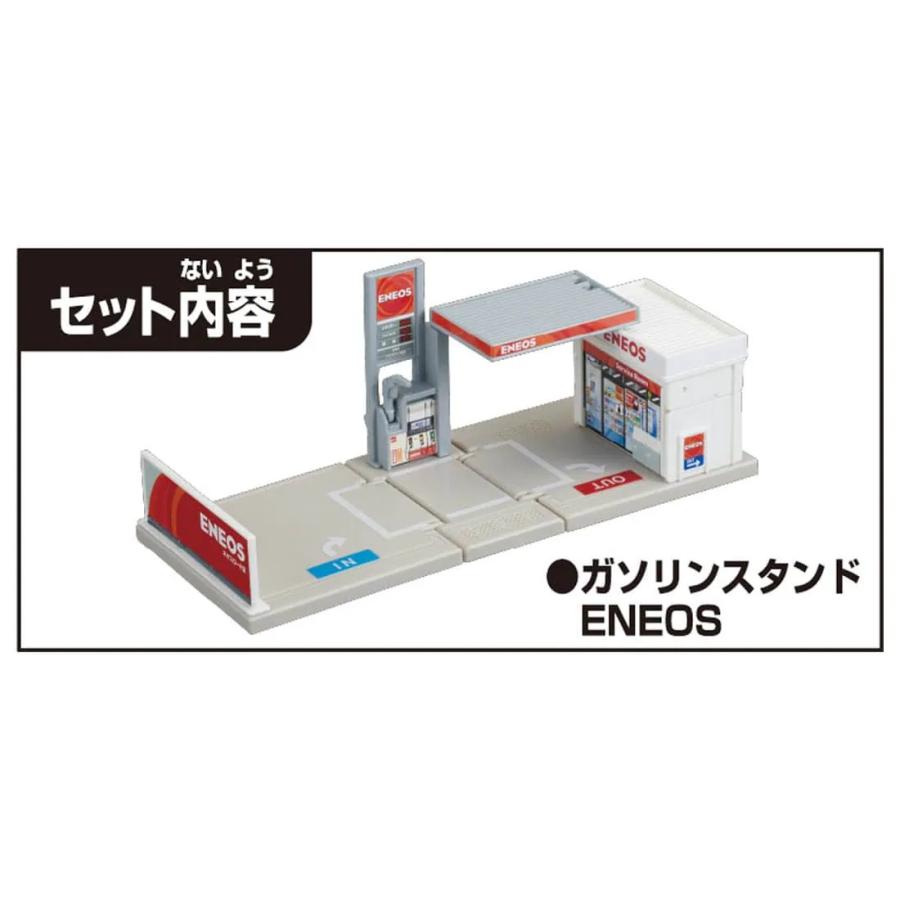 トミカワールド トミカタウン ガソリンスタンド ENEOS : 310tech