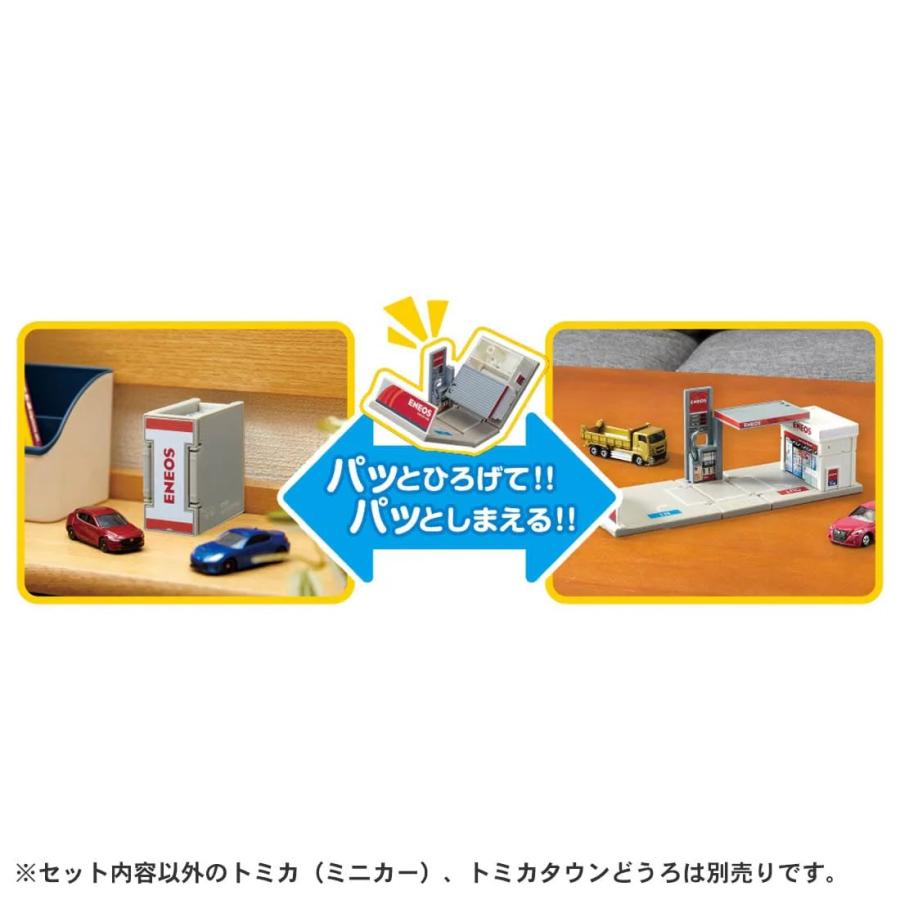 トミカワールド トミカタウン ガソリンスタンド ENEOS : 310tech