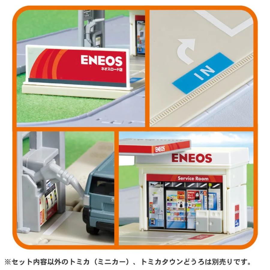 トミカワールド トミカタウン ガソリンスタンド ENEOS : 310tech