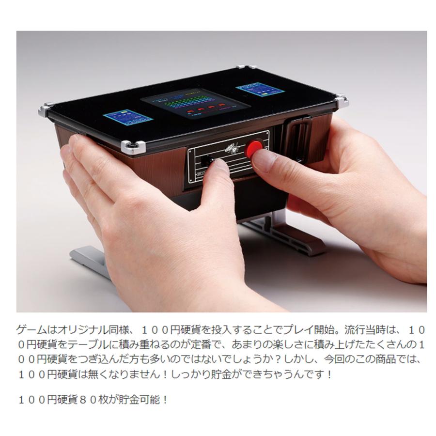 タカラトミー 遊べる貯金箱 スペースインベーダー Amazon.co.jp: タカラトミーアーツ スペースインベーダー