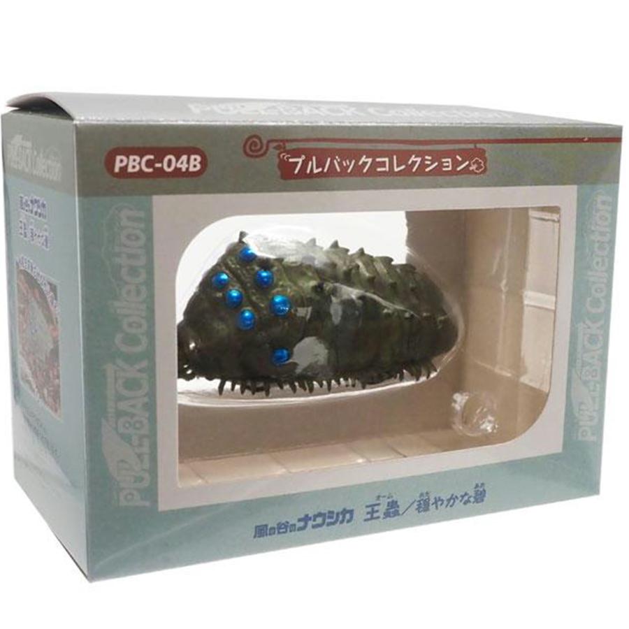 風の谷のナウシカ 王蟲/穏やかな碧/プルバックコレクション | スタジオジブリ | 03