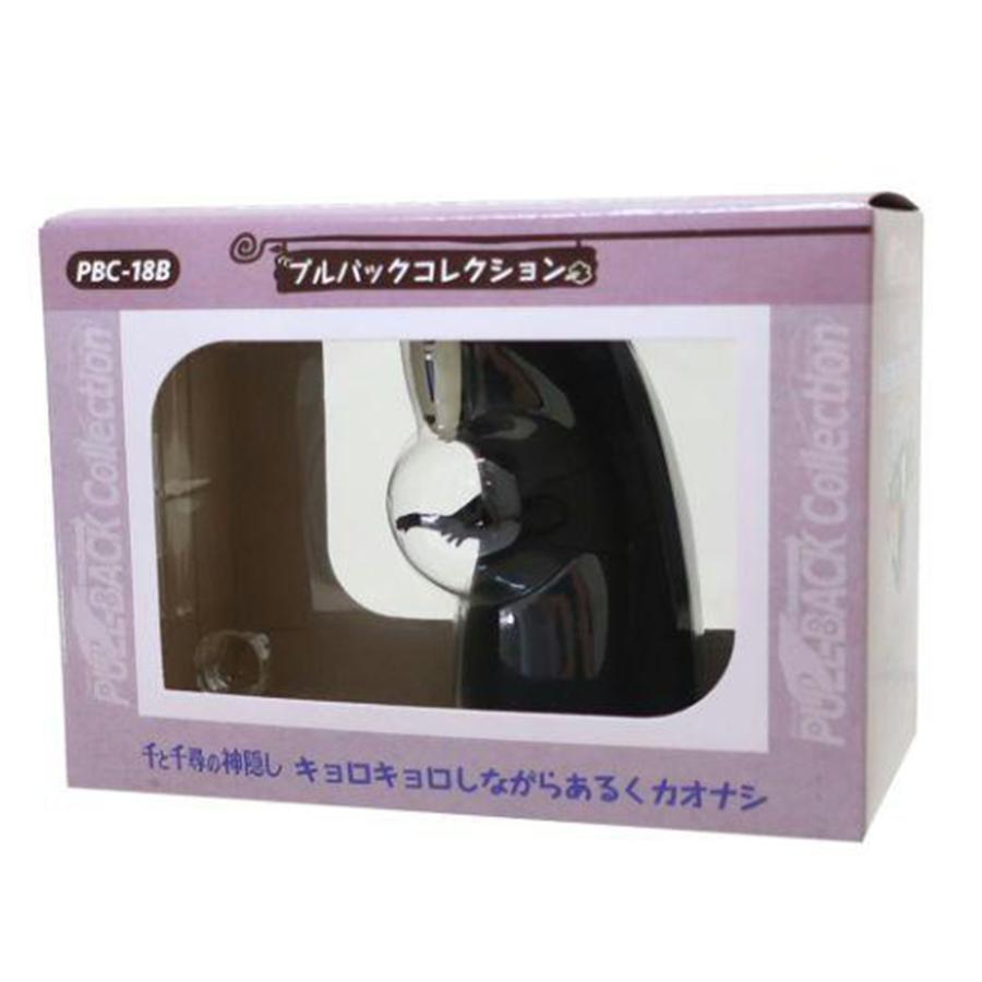 スタジオジブリ 千と千尋の神隠し キョロキョロしながら歩くカオナシ
