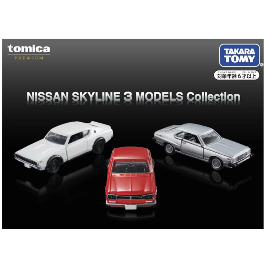 NISSAN SKYLINE 3 MODELS Collection | トミカ | 06