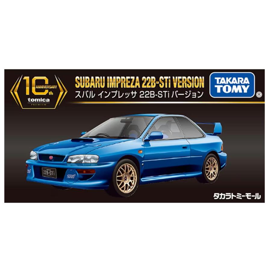 12台セット！トミカプレミアム 10周年 インプレッサ 22B トミーモール限定 12台セット！トミカプレミアム 10周年 インプレッサ 22B トミーモール