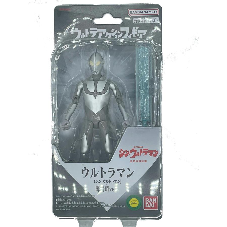 ウルトラアクションフィギュア　ウルトラマン(シン・ウルトラマン)降着時ｖｅｒ. | BANDAI | 02