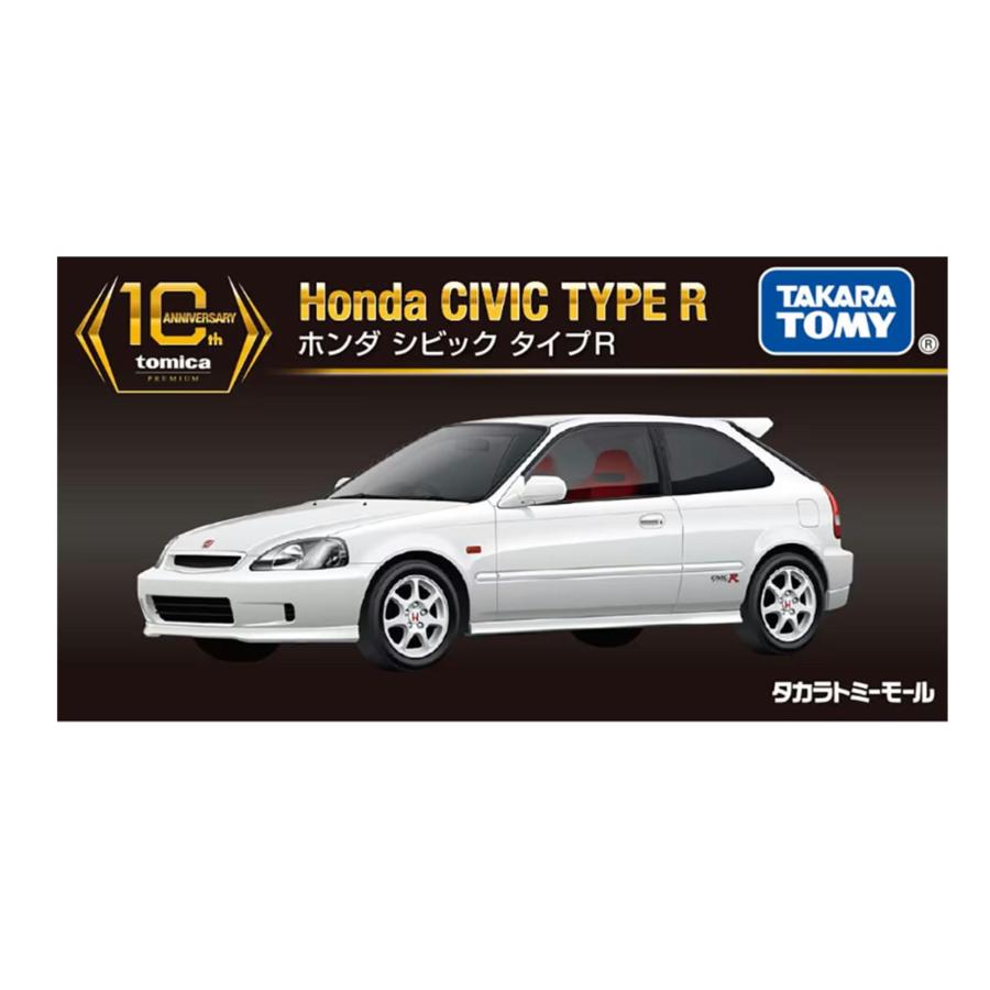 トミカプレミアム タカラトミーモールオリジナル 10周年記念特別復刻