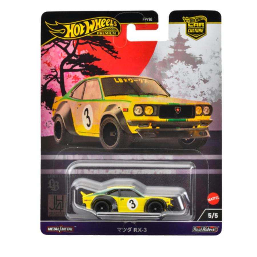 ホットウィール(Hot Wheels) カーカルチャー ジャパンヒストリックス4 マツダ RX-3 | Hot Wheels | 02