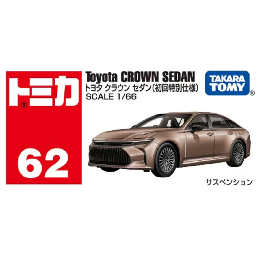 トミカ No.62 トヨタ クラウン セダン (初回特別仕様) : 310tech