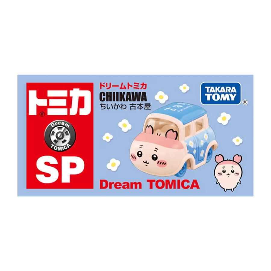 ドリームトミカ SP ちいかわ 古本屋 | ドリームトミカ | 03