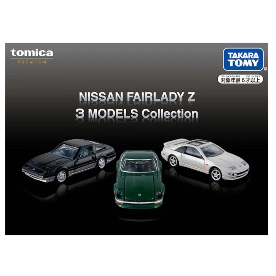 トミカプレミアム NISSAN FAIRLADY Z 3 MODELS Collection | トミカプレミアム | 07