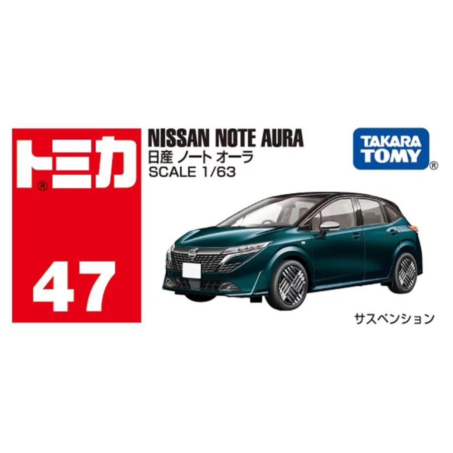No.47 日産 ノート オーラ | トミカ | 03