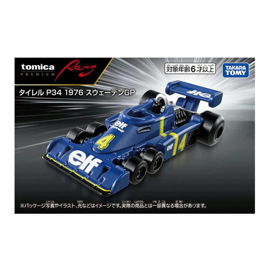 トミカプレミアム トミカプレミアムRacing タイレル P34 1976