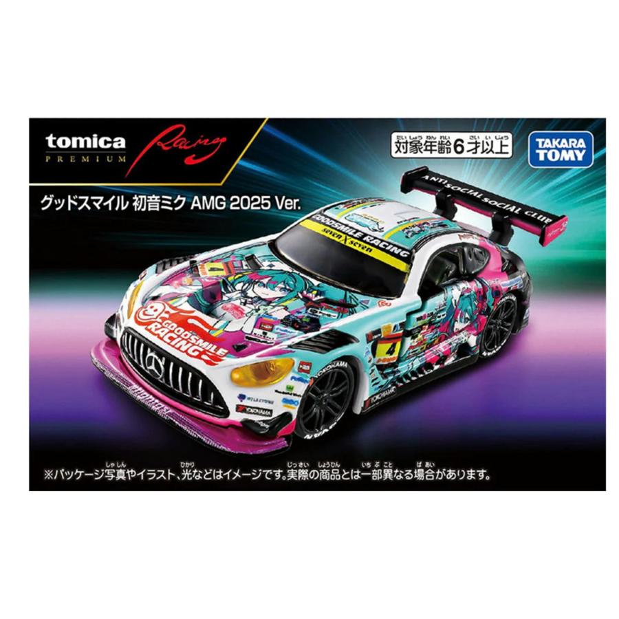 トミカプレミアムRacing グッドスマイル 初音ミク AMG 2025 Ver. | トミカプレミアム | 05