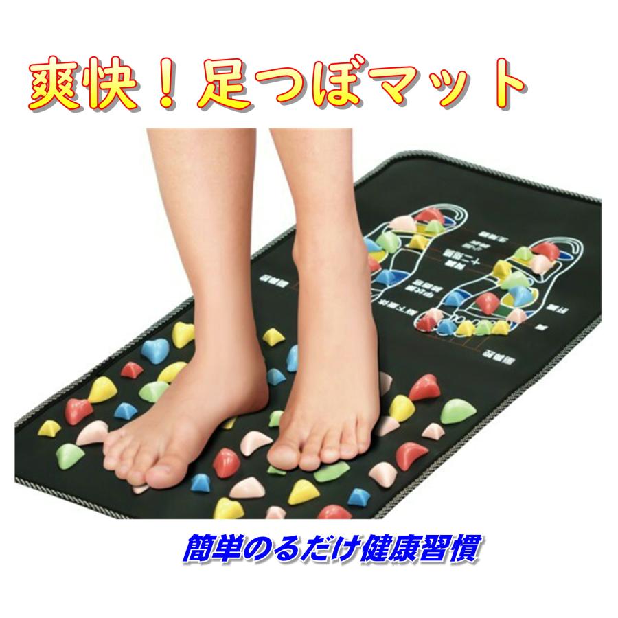 足ツボマット 足つぼ むくみ 冷え性 血行促進 体質改善 あしつぼ デスクワーク マッサージ 足裏 マッサージ器 健康/爽快気持ちイ〜足つぼマットHAC3312 |  | 01