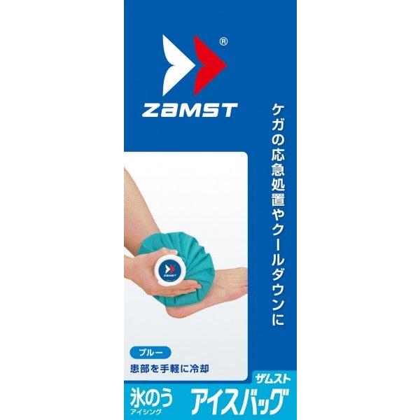 ZAMST ザムスト アイスバッグ 氷嚢 ブルーＭサイズ378102｜311018｜03