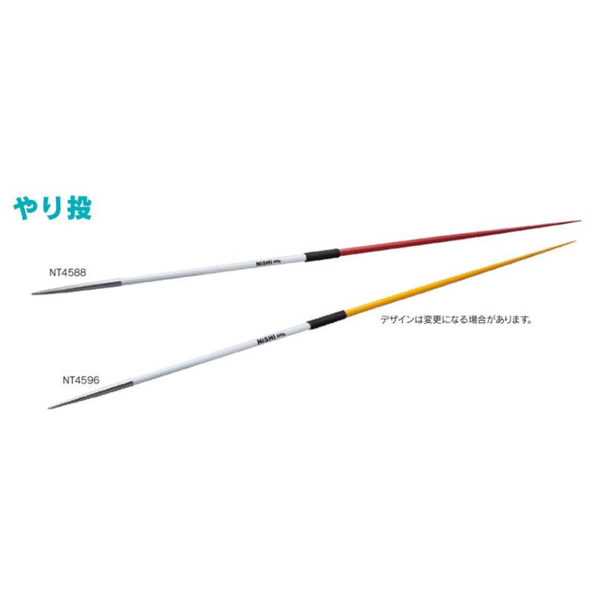 ニシ・スポーツ（NISHI）やり ロングDR 60m 女子用 F464F JAAF 槍投げ