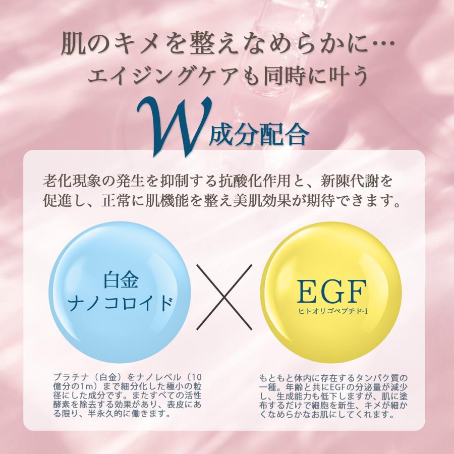 ポアレスエッセンス 100ml 美容液 保湿 ハリ キメ 角質ケア ビタミンC誘導体 EGF 白金ナノコロイド プラセンタ コラーゲン Skin Care Ism スキンケアイズム｜315select｜04