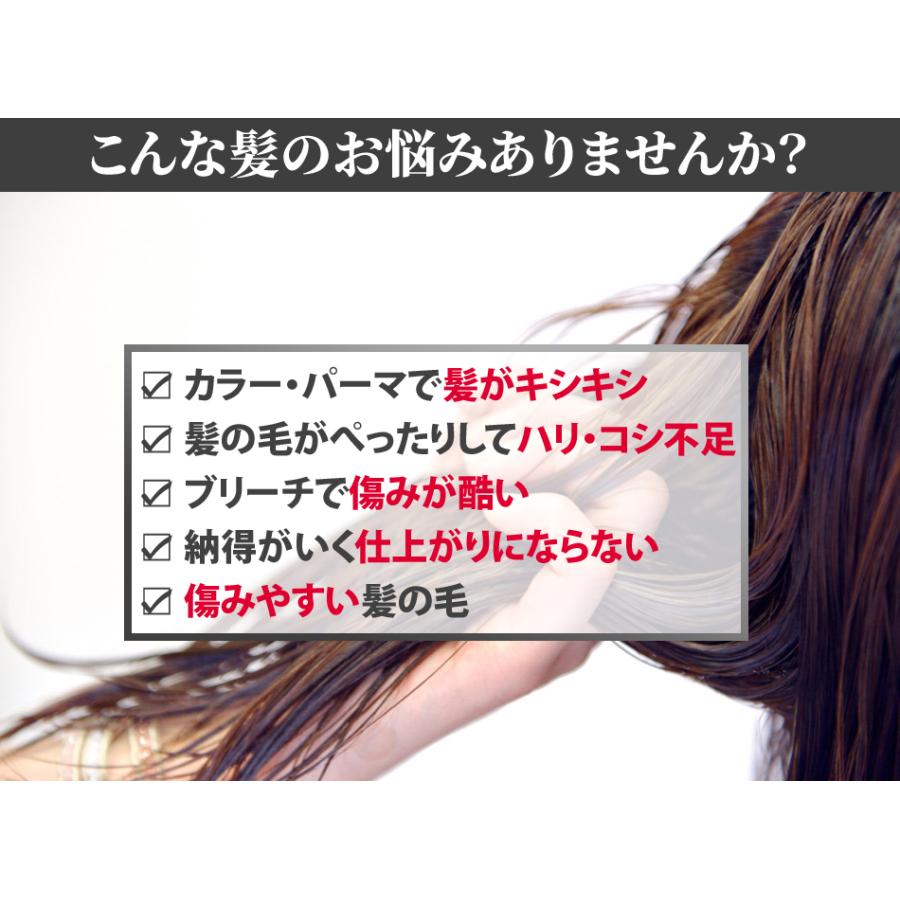 ケラチナムサーティーン HRトリートメント 500g 4本セット ケラチナムサーティーン HRトリートメントHRシャンプーセット