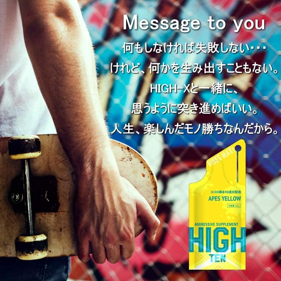 HIGH-TEN ハイテン エナジーゼリー APES YELLOW バナナー HIGH-TEN ハイテン エナジーゼリー APES YELLOW バナナー