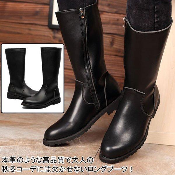 超目玉 ロングブーツ メンズ サイドファスナー付き 長靴 ブラックシューズ 紳士靴 無地ブーツ 乗馬ブーツ 春秋ブーツ インソール 秋 国際ブランド Bajawinescabo Com