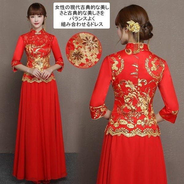 最先端 立体刺繍ワンピース ウエディングドレス 中国風ドレス チャイナドレス 花柄刺繍ドレス パーティードレス ロングワンピース 驚きの値段 Www Doctor Plan Com