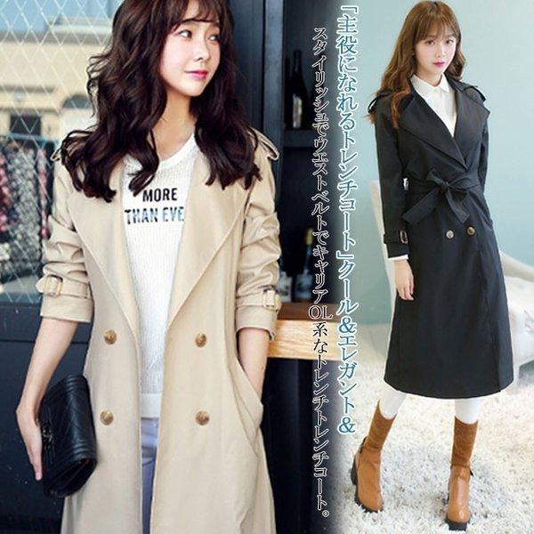 安心の定価販売 春コート レディーススプリングコート レディース ロング トレンチコート アウター ウエストリボン 無地 ベーシック 定番 コート 通勤コート 31s Vybr1g2z3k 三一商事 通販 Yahoo ショッピング 60 Off Teslaimagem Com Br
