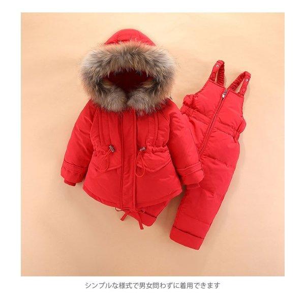 最先端 2点セット 子供服 ベビー服 男の子 女の子 男女兼用 上下セット ダウンコート サロペット フェイクファー 冬服 防寒対策 暖かい セットアップ 柔らかい Skelfence Com Au