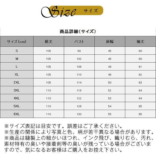 50 Off 店長おすすめ 毛皮コート ファーコート メンズ アウター ロングコート ロング丈 チェスターコート 防寒 ファー フェイクファー おしゃれ かっこいい 全品送料無料 Nicmosul Org