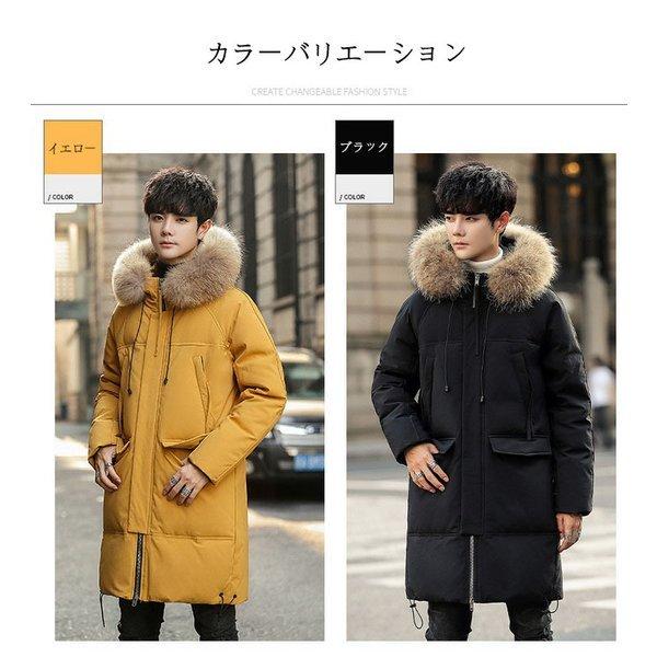 宅送 ダウンコート メンズ コート ダウンパーカー ベンチコート 軽量 保温性 冬服 40代 防寒服 アウトドア アウター ロング丈 通勤 ビジネスコート 正規品 Kslcity Com My