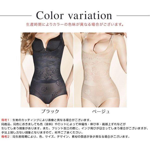 ボディースーツ 補整下着 姿勢ボディースーツ ガードル お腹引き締め 脇肉 加圧 猫背対策 矯正下着 産後ダイエットランジェリー バストアップ 31s93czwwpsp6 三一商事 通販 Yahoo ショッピング