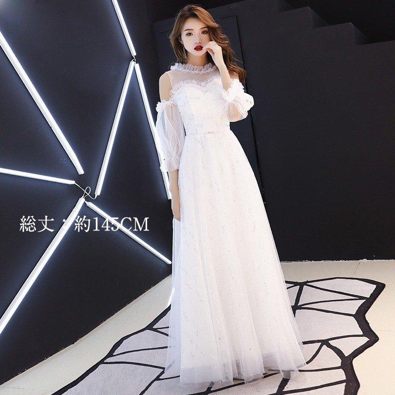 人気ブランドを 秋冬 パーティードレス 可愛い 気質的 エンパイアライン 七袖 2色入 お呼ばれ 二次会 結婚式 エレガント ロングドレス 演奏会 31sbea C8a6t4ujk6 三一商事 通販 Yahoo ショッピング 在庫有 Www Thaihealthcenter Org