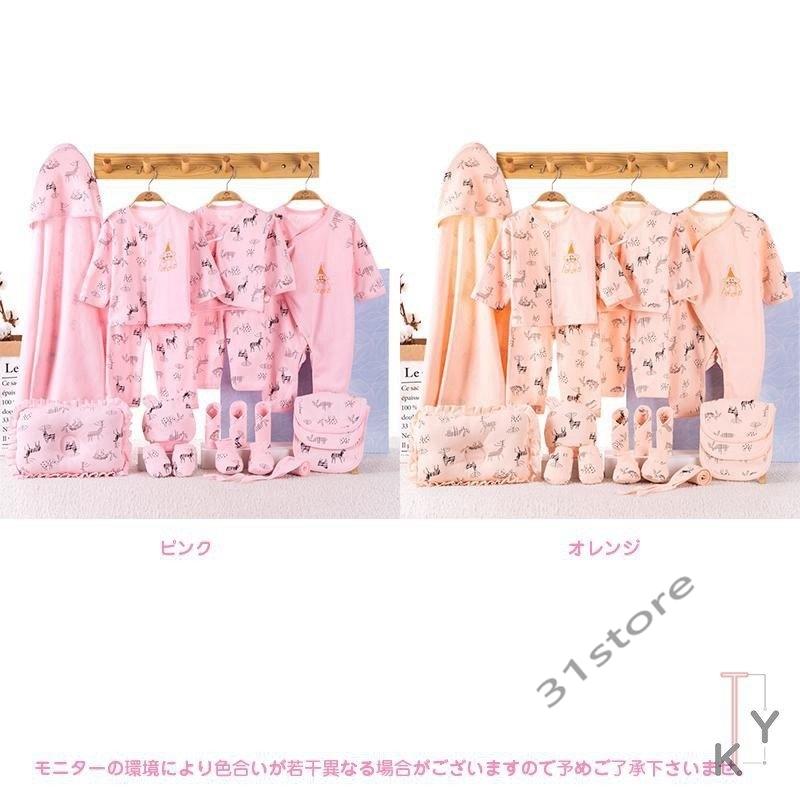 超人気 ベビー用品 コンビ肌着 ハンカチ ベビー服 スタイなど 出産準備 出産祝い プレゼント 送料無料 Lamaimuaythaicamp Com