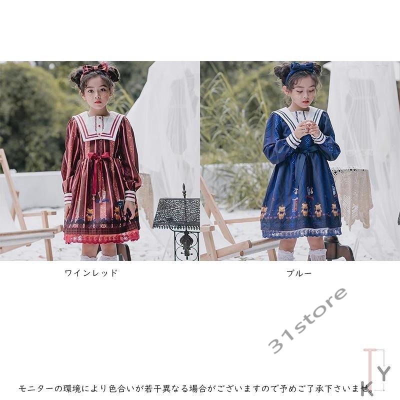 現金特価 Lolita ステージドレス コスプレ ドレス 復古風 キッズ洋服ドレス 子供 可愛いワンピース 森ガール 人気ブランド Zoetalentsolutions Com