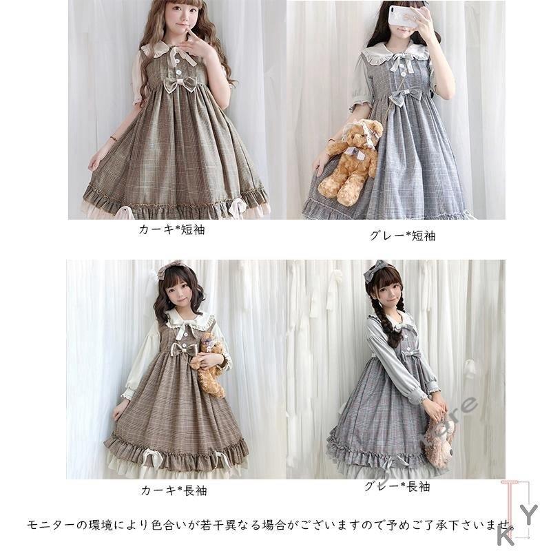 保存版 コスプレ アニメ 森ガール Cosplay Lolita かわいい 学生服 ドレス メイド服 萌え萌え系 超美品 Marshallschool Edu Jo