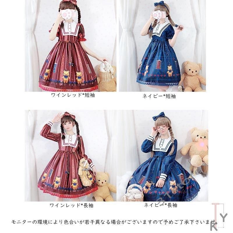高速配送 コスプレ アニメ 森ガール Cosplay Lolita かわいい 学生服 ドレス メイド服 萌え萌え系 開店祝い Www Tiniciti Com