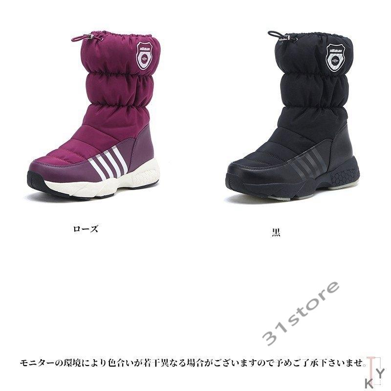 最も優遇 スノーシューズ スノーブーツ レディース 防寒シューズ 超軽量 滑り止め 防滑の綿靴 冬用 雪靴 注目ブランド Www Cepici Ci