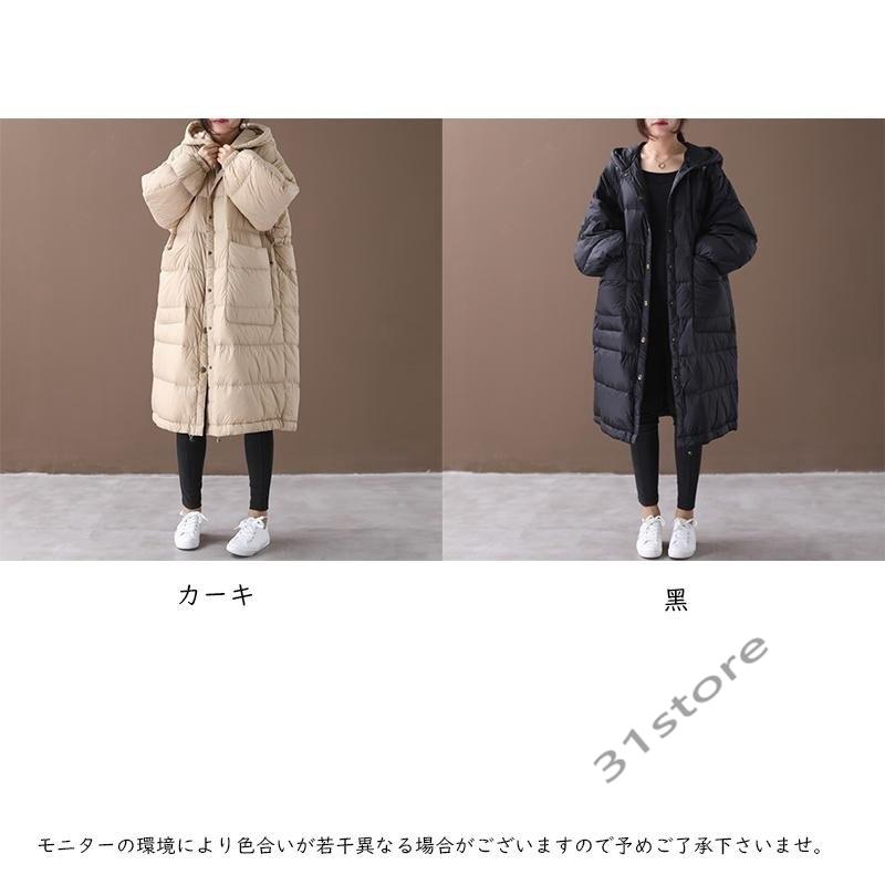 アウトレットファッション レディース 裏起毛 軽い ダウンジャケット レディース 上品 女性 大人 冬服 コート オンラインストア買蔵 Www Superavila Com