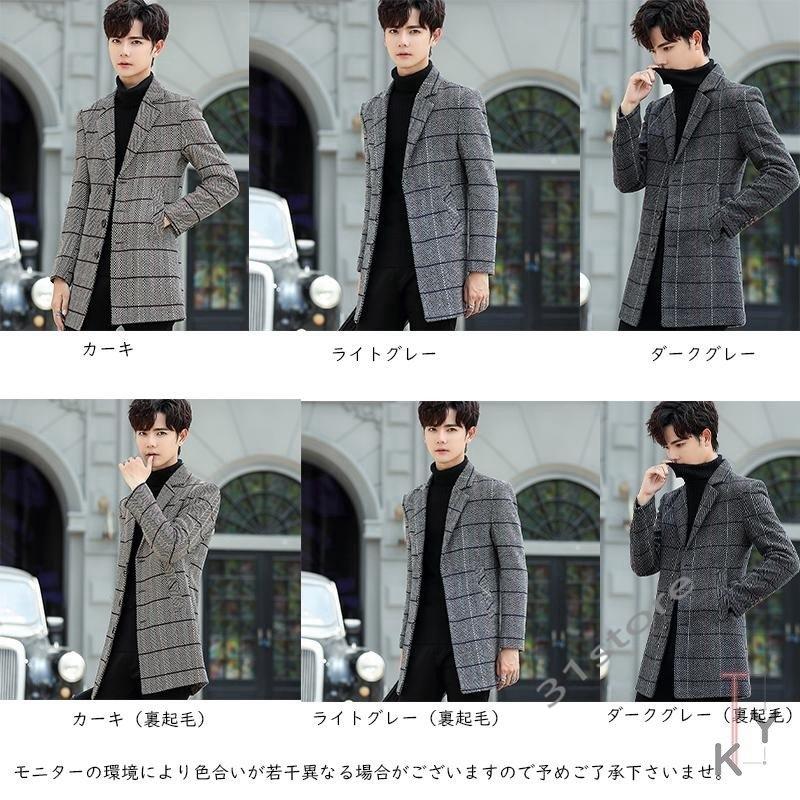 安いそれに目立つ アウター モッズコート ピーコート Pコート 通勤 秋冬 スリム チェスターコート ビジネスコート 無地 正規店仕入れの Wjhni Com