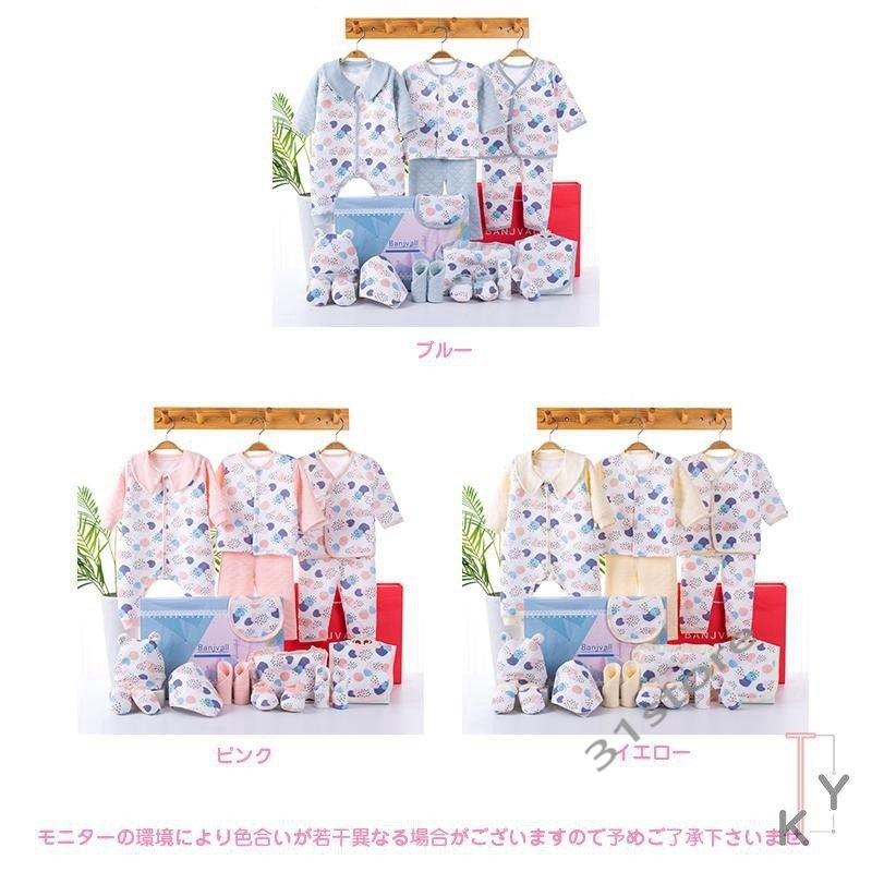 偉大な ベビー用品 コンビ肌着 ハンカチ ベビー服 スタイなど 出産準備 出産祝い プレゼント 注目ブランド Lamaimuaythaicamp Com