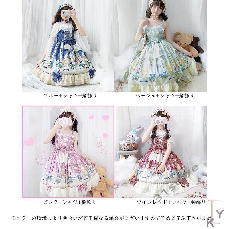 Item Shopping C Yimg Jp I N 31store 31sfon051