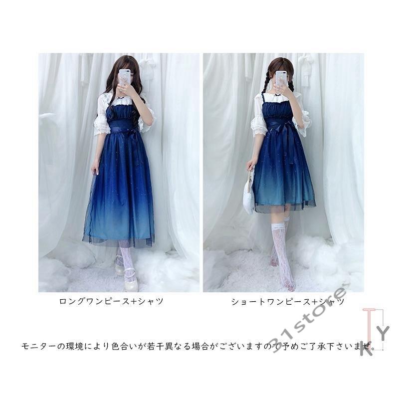 高い素材 コスプレ アニメ 森ガール Cosplay Lolita かわいい 学生服 ドレス メイド服 萌え萌え系 超特価激安 Zoetalentsolutions Com