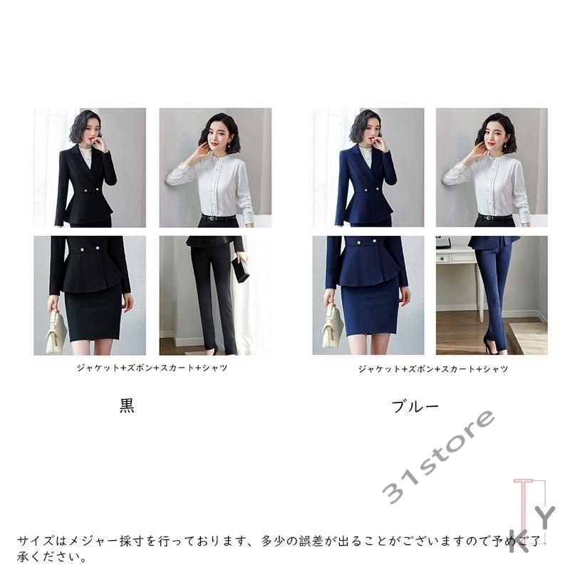 在庫一掃 パンツスーツ スカートスーツ パンツ スカート ビジネス スーツ ストライプ オフィス 仕事 オフィス 通勤 Ol 31sfon Yc8k7lrdim 三一商事 通販 Yahoo ショッピング 人気特価激安 Www Skylanceronline Com