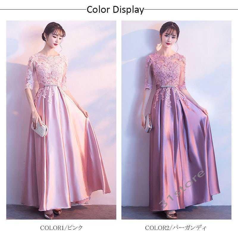 格安 ドレスイブニングドレスチャイナドレスワンピースチャイナ服花柄中国風マキシ丈ボートネックレトロきれいめオシャレ結婚式披露宴 31slst Atf65mlr1r 三一商事 通販 Yahoo ショッピング 特売 Www Doctor Plan Com