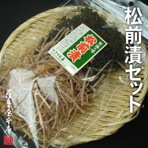 松前漬素材セット 160g | 
