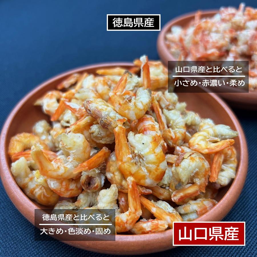 徳島県産 皮むき海老 干しえび 500g 送料無料 無添加 無着色 徳島県