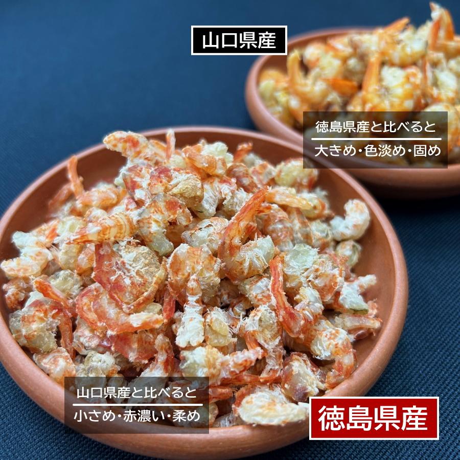 徳島県産 皮むき海老 干しえび 500g 送料無料 無添加 無着色 徳島県