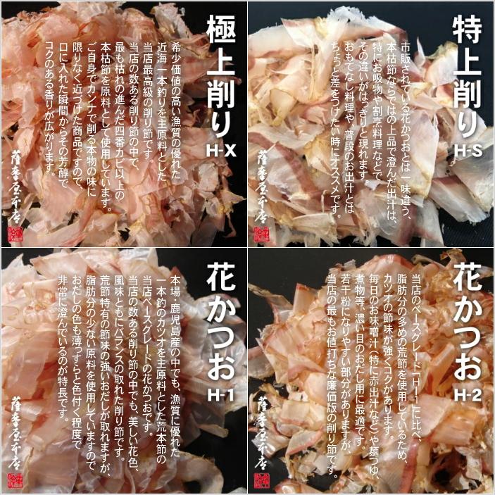 【3種混合】万能だし粉 210g 魚粉 かつお さば 宗田 粉末 天然 完全無添加 出汁粉 化学調味料無添加 食塩無添加 |  | 10