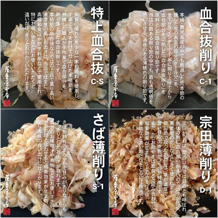 【3種混合】万能だし粉 210g 魚粉 かつお さば 宗田 粉末 天然 完全無添加 出汁粉 化学調味料無添加 食塩無添加 |  | 11